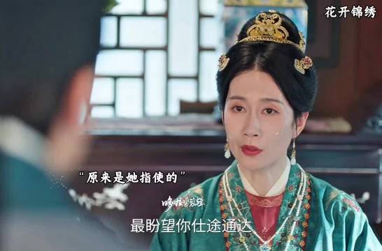 原来哥哥是故意不考官的，他不想踩着用庭芸命换来的牌坊上位