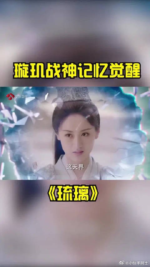 璇玑万劫八荒镜中看到自己的前世！