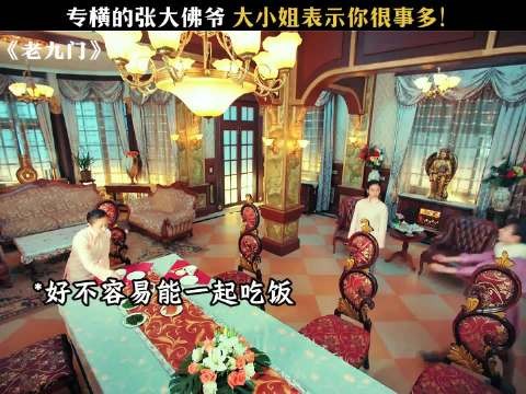 哎哟佛爷还是个爹系男友来着