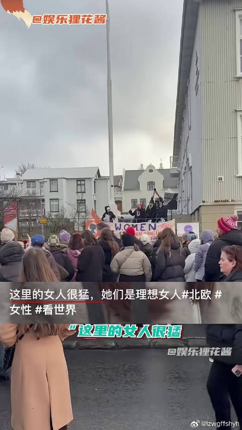 北欧女性守护者,冰雪中的力量