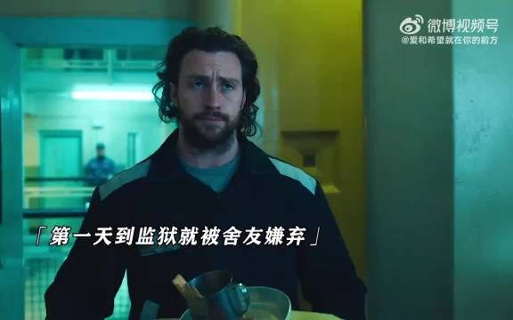 “说好三天走就三天走,多一分我都不会待!”