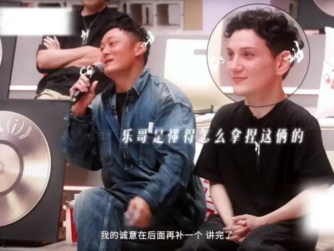 余文乐用艾热吸引王以太，双子星披哥重聚