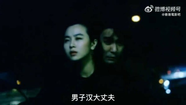男子汉大丈夫！