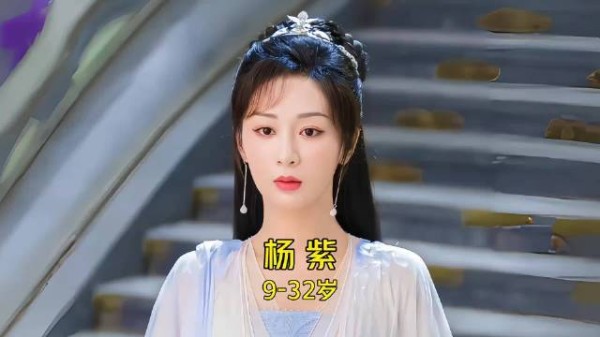 古灵精怪 杨紫 9-32岁颜值与演技变化！你最喜欢她的哪部作品呢？