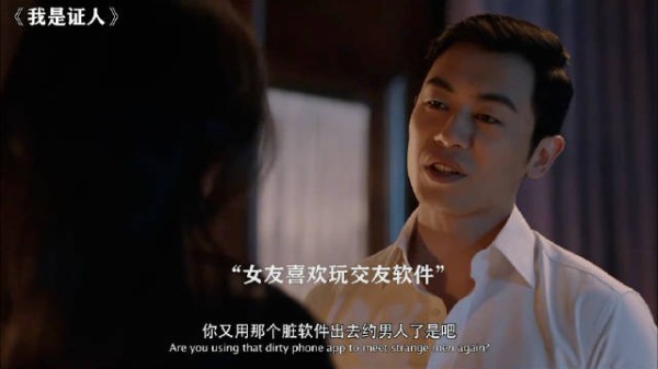 每个眼神都是戏,朱亚文演坏人连自己都怕