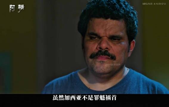 丈夫离奇失踪，妻子追查发现非法骨髓交易，限时营救