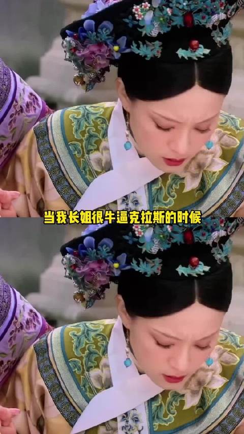 浣碧和甄嬛一直都是双向奔赴啊