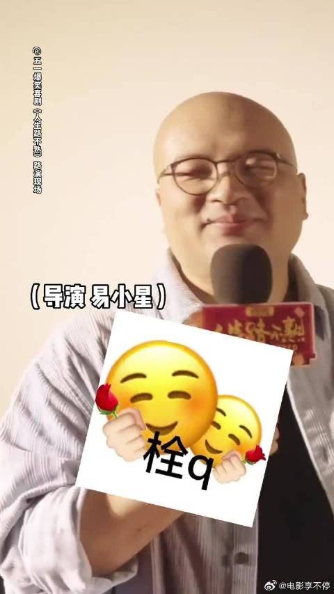 乔杉现场收到纸尿裤礼物,一句回应让全场笑崩了