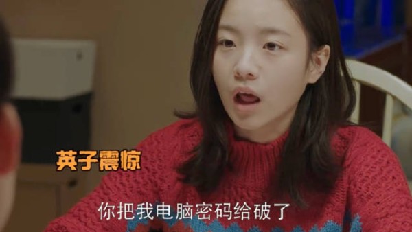 方一凡乔英子的相处模式像文洁和方圆，真的是在言传身教啊 | 电视剧小欢喜