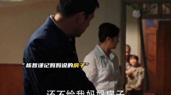 刺头有勇刺头男人有谋刺头儿子还会打配合