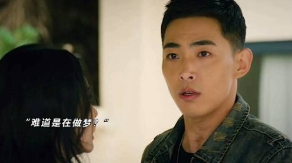 情侣现实遇害 醒后陷入虚拟世界