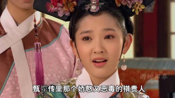 唐艺昕初次演戏就把祺贵人演到“笨蛋美人”天花板
