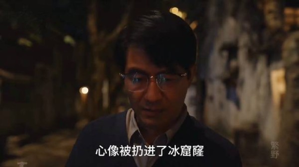 庄超英终于醒悟了，愚孝的男人认清现实不容易啊， 3