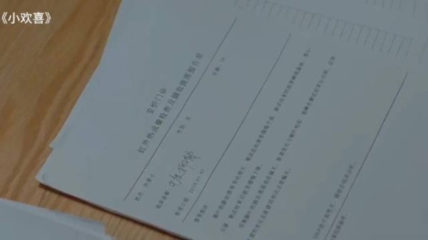 小欢喜第42集｜英子确诊中度抑郁症 宋倩崩溃落泪