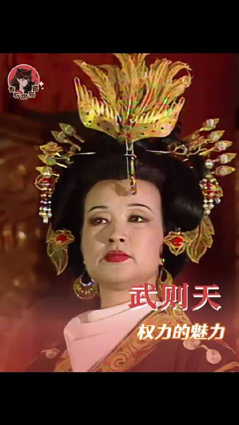 武曌，日月临空的曌，你武皇就是这么权威