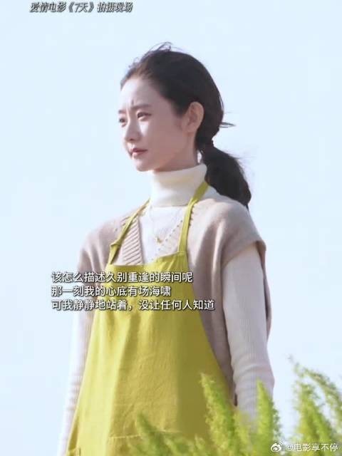 重逢只需一瞬间，等待像是一辈子