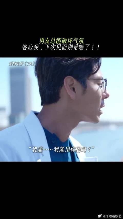 陈丑时问的好，但下次别问了