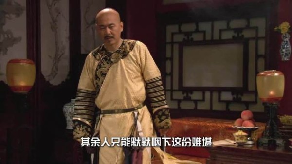 甄嬛传第二十一集片段五
