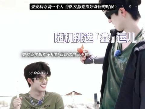 纯路人好奇发问：张极的手为何附着在朱志鑫身上？
