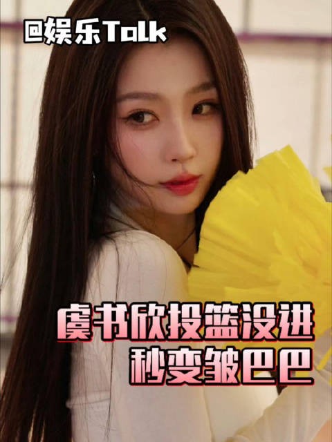 我的女孩 不扭捏不做作不进球 7