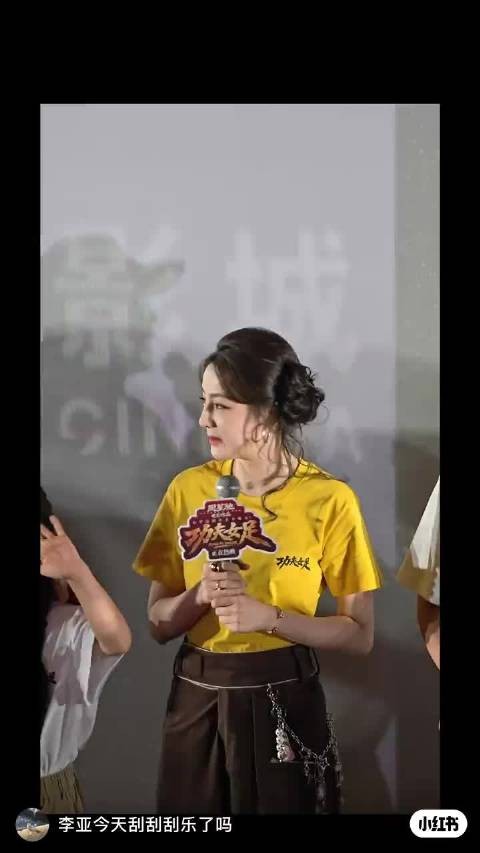 热巴用粤语做自我介绍了 家姐讲粤语真的好好听