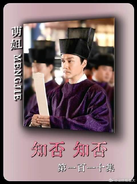王家这盘棋下到最后，把所有人都算计了，唯独忘了自己能输多少