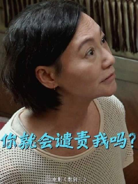 最亲密的人,偏用最锋利的言语刺向彼此