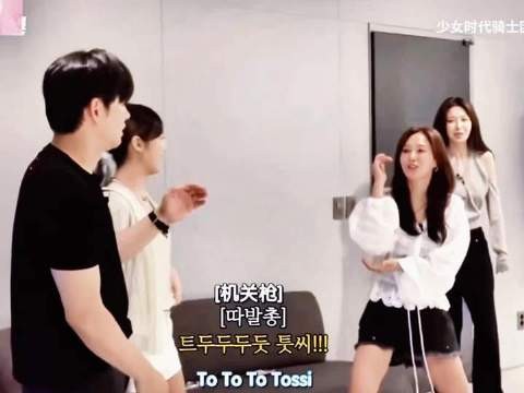 提升自信的秘诀tossi tossi tossi tossi 她们仨正打算让TTS火力全开