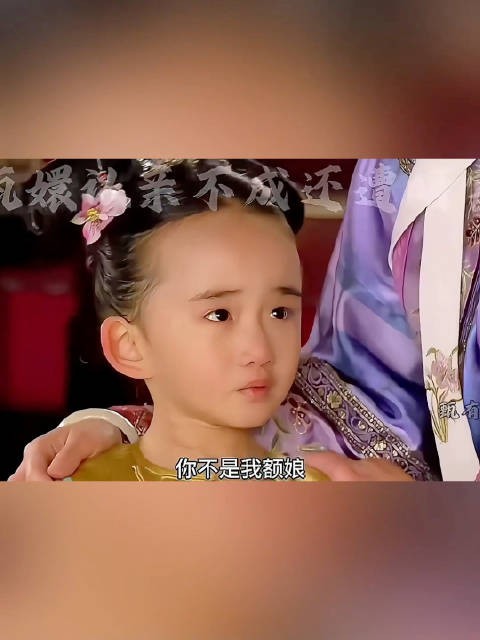 胧月不认甄嬛，母女俩相认不相识