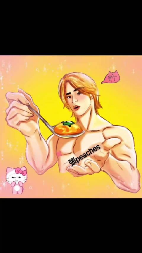 阿煦哈哈，“啊~”今天吃汤圆