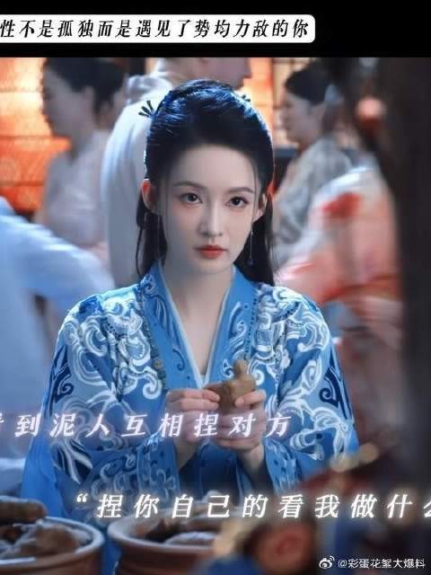 《势均力敌的狼塑cp》