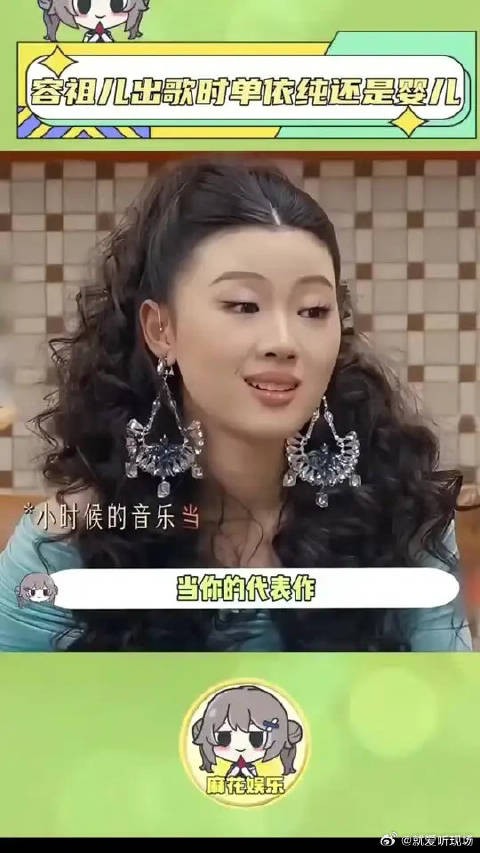 当你的代表作变成别人童年的BGM