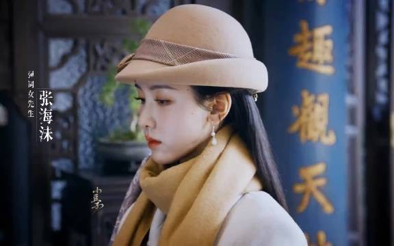 风月无边民国虐恋好带感 又有剧可追了