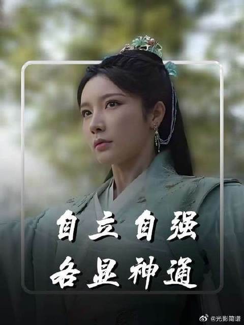少歌全员事业脑，她们撑起武侠新天，全员飒爽闯江湖