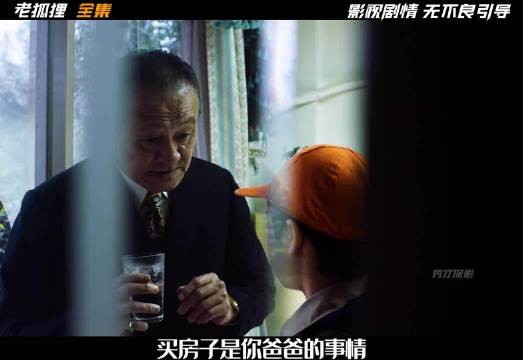 富豪教小男孩生存第五课，孩子用“干我屁事”回敬父亲