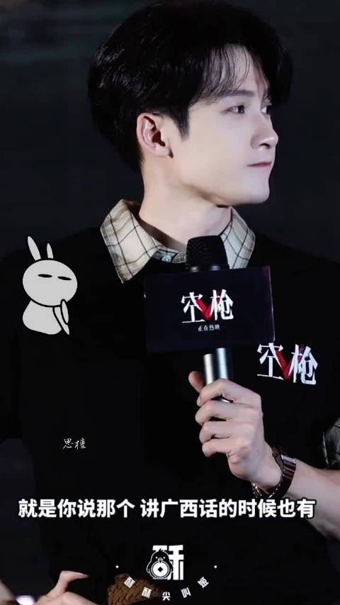 jct檀健次你别这样 你这样会给我一种我也能把你追到手的感觉
