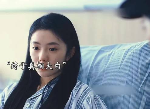 女孩在睡梦中被人侵犯！凶手竟是身边人