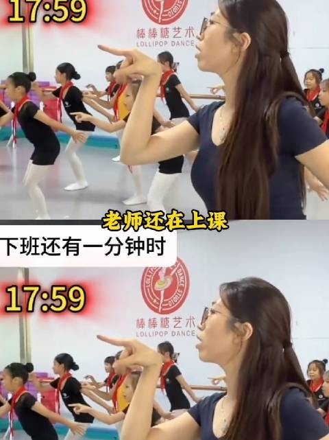 全世界最像AI的真实视频出现了，舞蹈老师演出多少打工人的心声