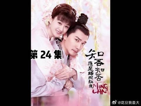 明兰出招让下人铺子全都收回来