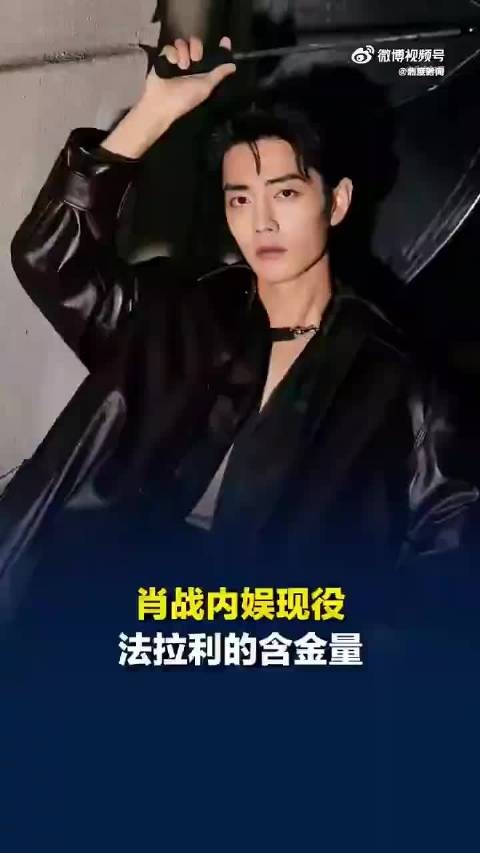 肖战感谢小飞侠的热情把天空染红了
