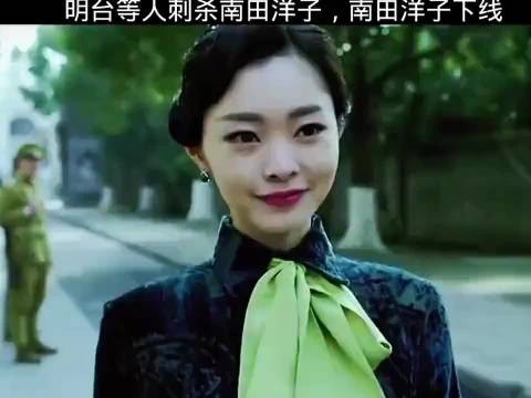 这是于曼丽在整部剧中最妖娆的时刻，不接受反驳！伪装者 于曼丽