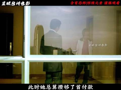 父亲重病她拔呼吸机换保险金，凑首付遭房东涨价后欲造凶宅