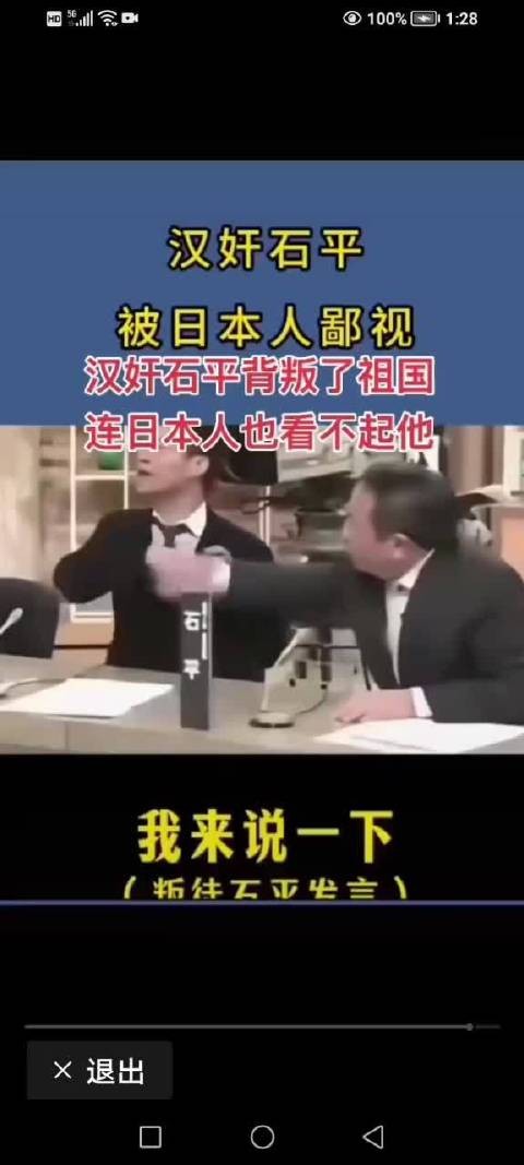 给这个日本记者点赞