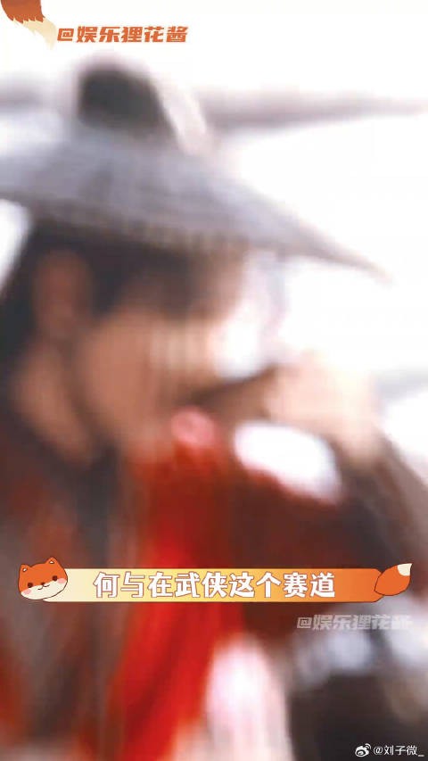 何与 微博VC计划