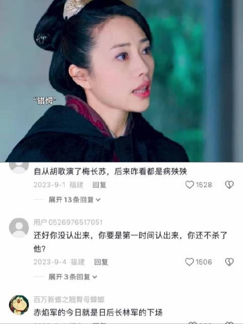 少帅为所有人都算计好了，唯独忘了给自己谋条后路