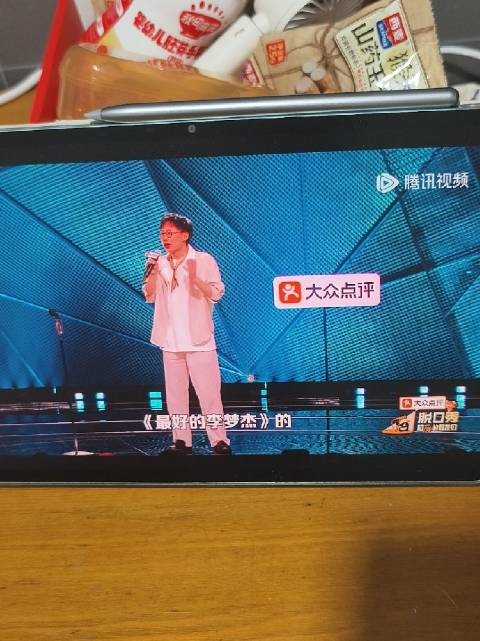28 看脱口秀啦十五