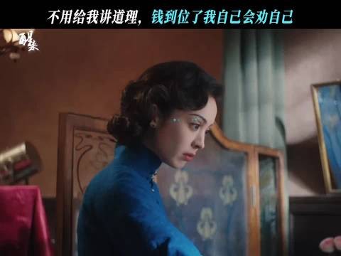 戏里戏外争风吃醋