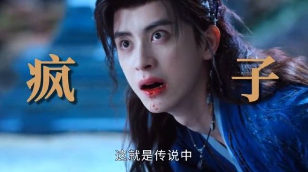李长寿和龙太子抢着输太搞笑！