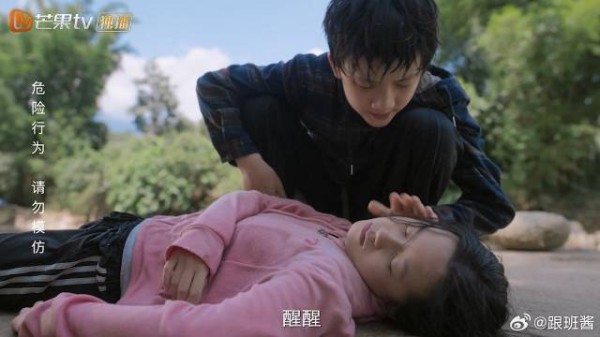 原来苗靖是陈异救的，只是口是心非，小孩心思难琢磨