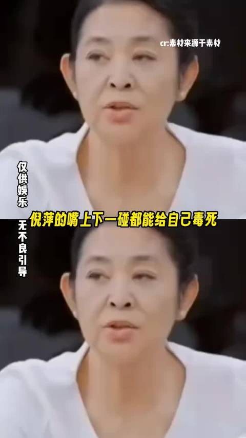 好想看倪萍和宁静上一部综艺